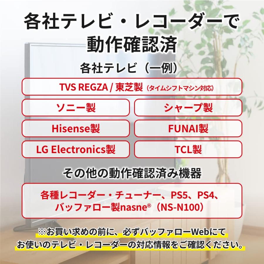 東芝 外付け ハードディスク 2TB 【 テレビ録画 / 4K Windows/mac PS4