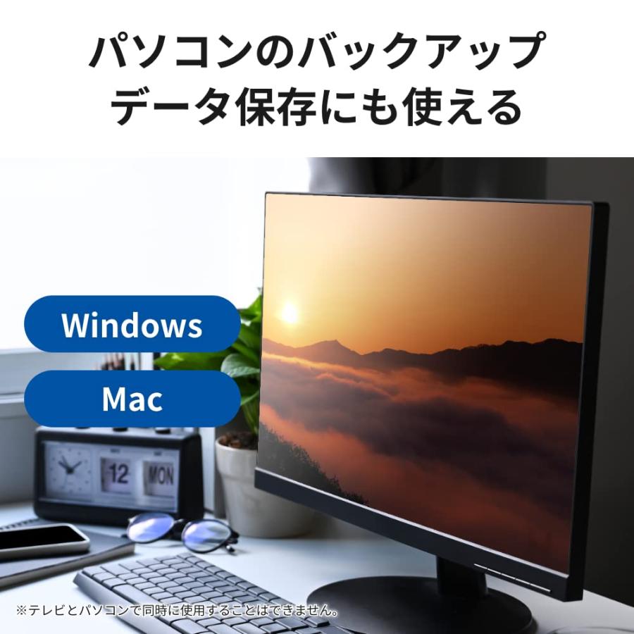 東芝 外付け ハードディスク 2TB 【 テレビ録画 / 4K Windows/mac PS4