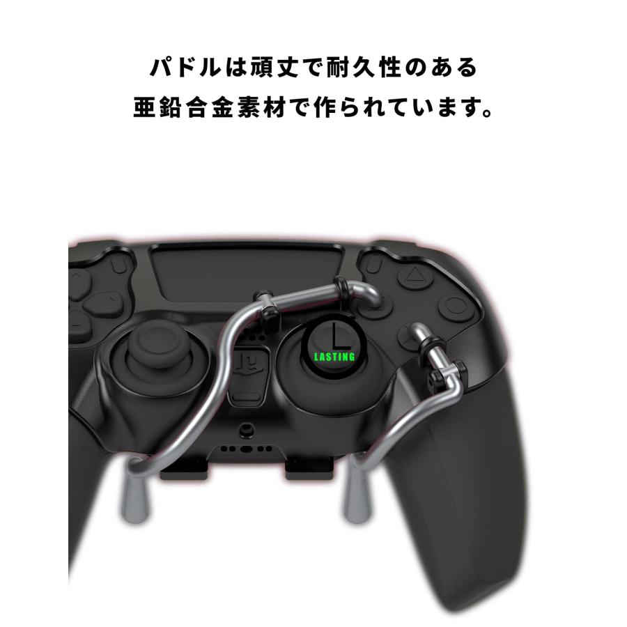 EXknight Leverback FPS機械けの背面パドル、 PS5コントローラー用の