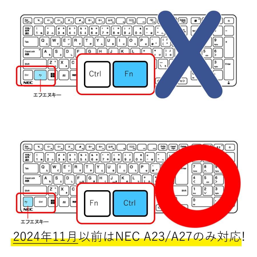 キーボードカバー for NEC LAVIE Direct A23 / A27 (2022~2023発売