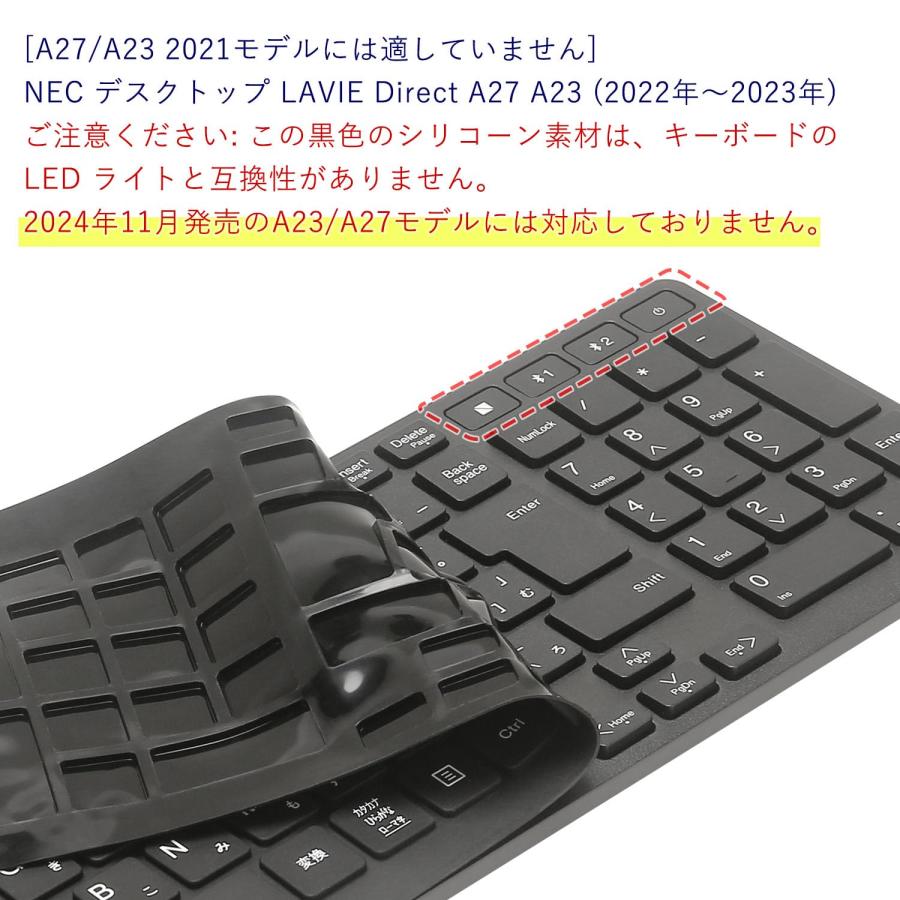キーボードカバー for NEC LAVIE Direct A23 / A27 (2022~2023発売