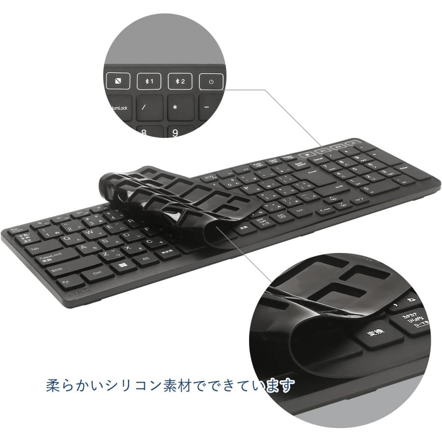 キーボードカバー for NEC LAVIE Direct A23 / A27 (2022~2023発売
