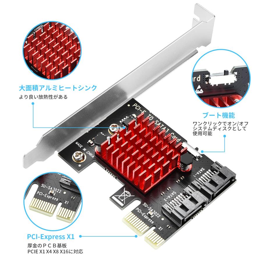 ELUTENG SATA 増設ボード 6Gbps速度 pcie sata 増設 2ポート 拡張カー