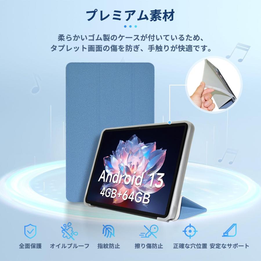 2023 NEW】 ALLDOCUBE iPlay 50S 用 ケース カバー 保護ケース