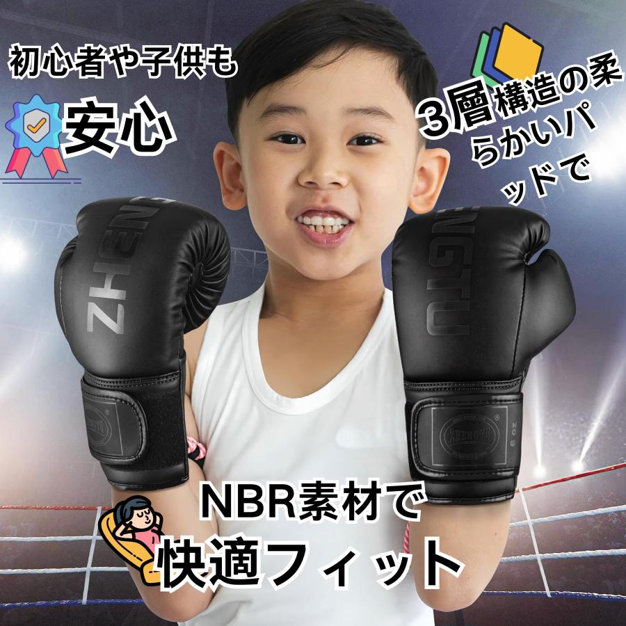 【新品未使用】ボクシング グローブ&シューズ ファイティングロード（FIGHTING ROAD）（キッズ）ジュニア ボクシング