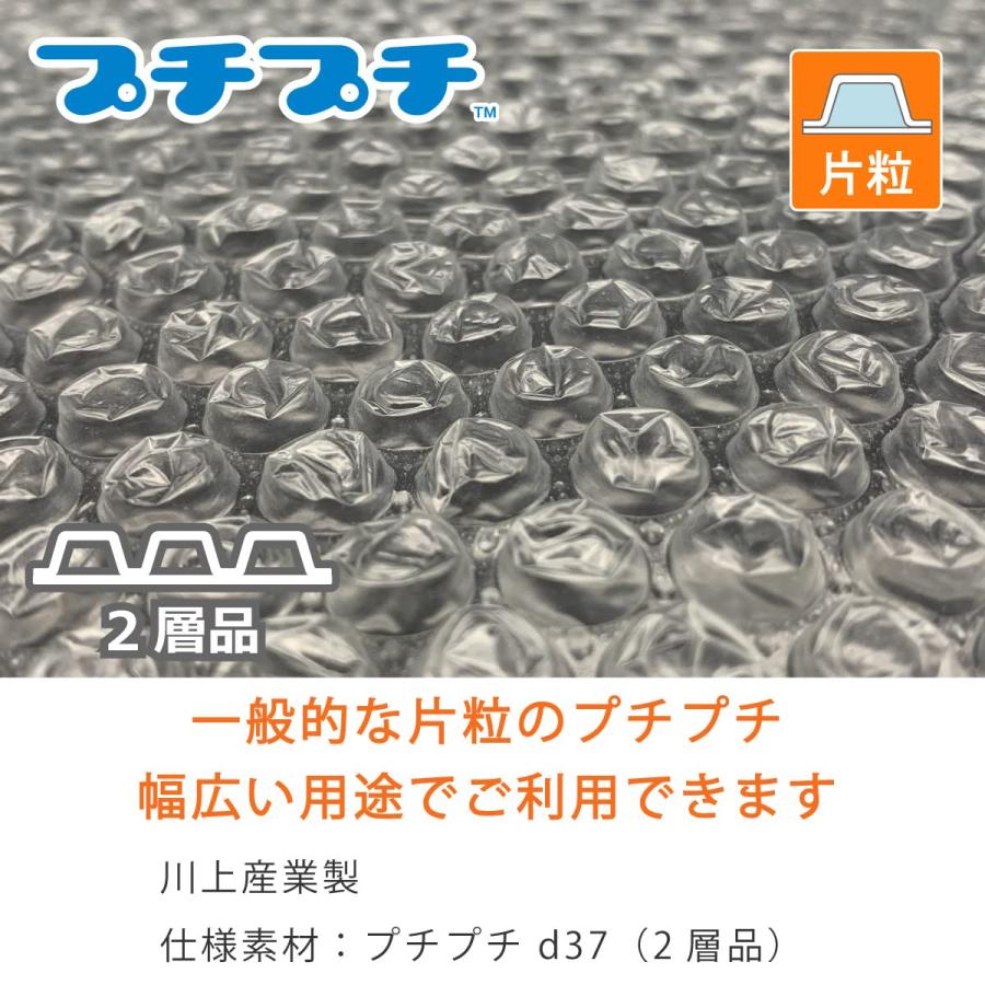コンポス プチプチ袋 小物入れ120×130+フタ35ｍｍ (100枚セット) |  | 03