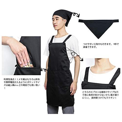 OTAKUMARKET] エプロン 三角巾 2点セット 大人 メンズ 男性 女性 用