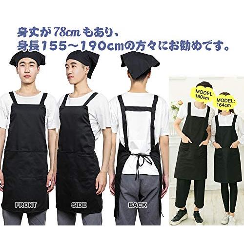 OTAKUMARKET] エプロン 三角巾 2点セット 大人 メンズ 男性 女性 用