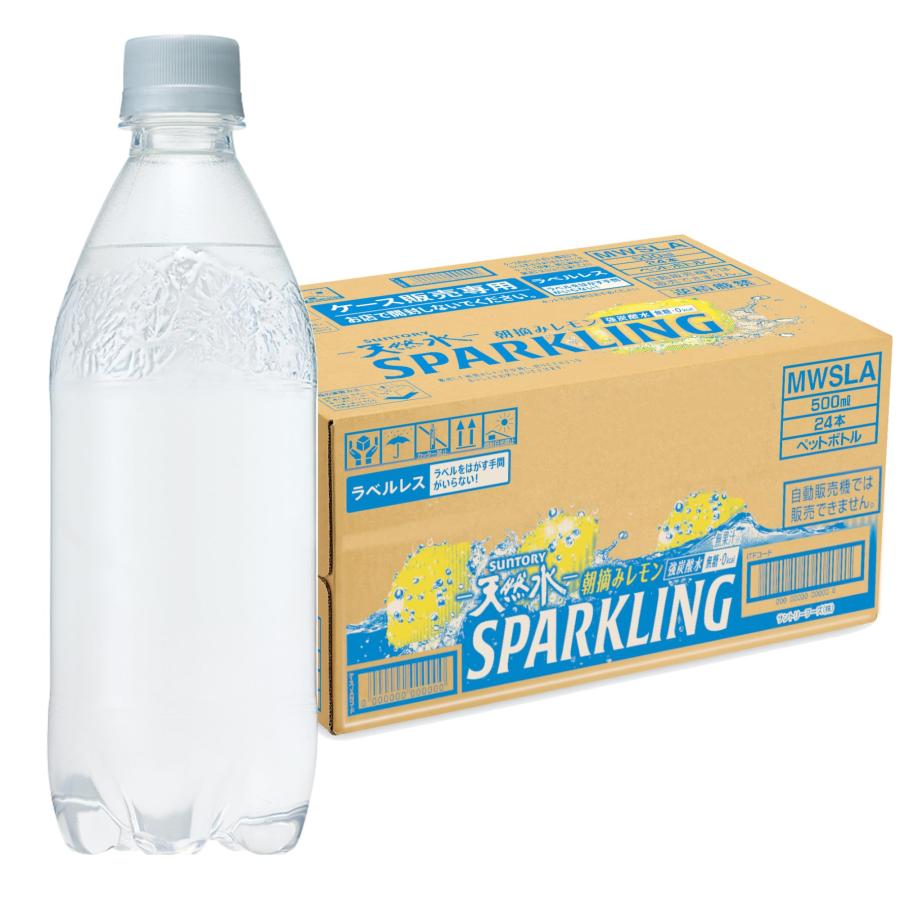 炭酸水] サントリー 天然水スパークリング レモン ラベルレス 500ml
