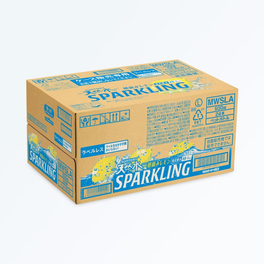 炭酸水] サントリー 天然水スパークリング レモン ラベルレス 500ml