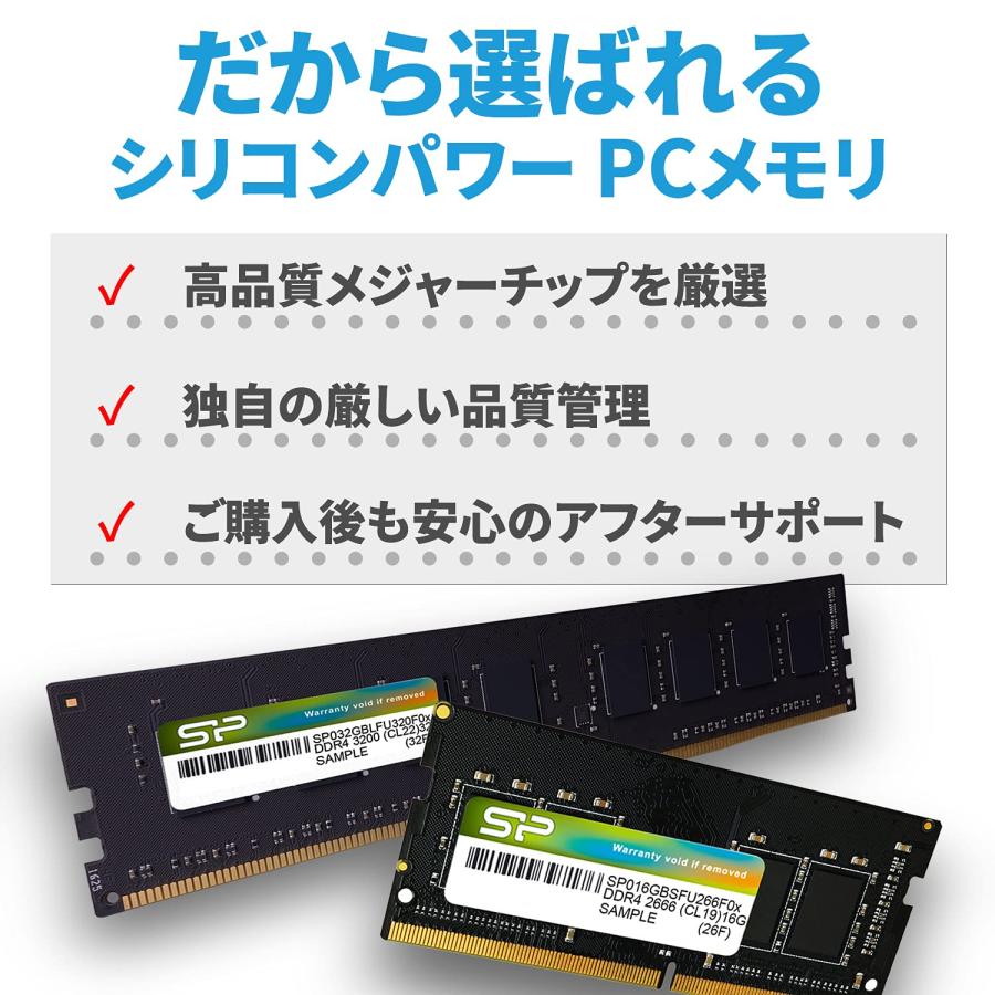 シリコンパワー ノートPC用メモリ DDR4-3200(PC4-25600) 8GB×1枚