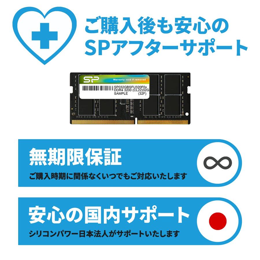 シリコンパワー ノートPC用メモリ DDR4-3200(PC4-25600) 8GB×1枚