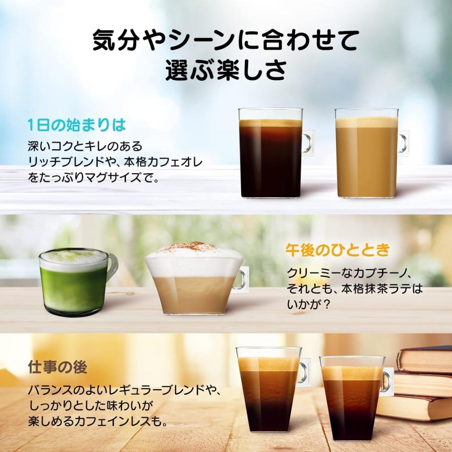 ネスカフェ ドルチェ グスト 専用カプセル レギュラーブレンド 30P,箱
