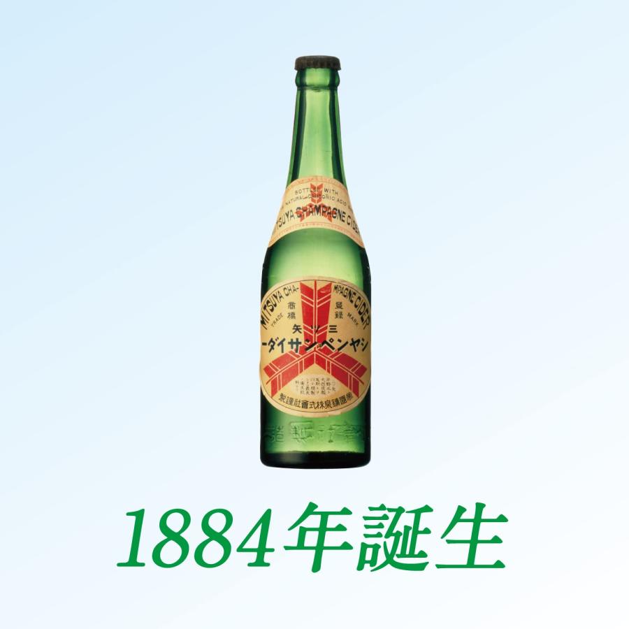 アサヒ飲料 三ツ矢サイダー 1.5L×8本 : スターワークス社 - 通販