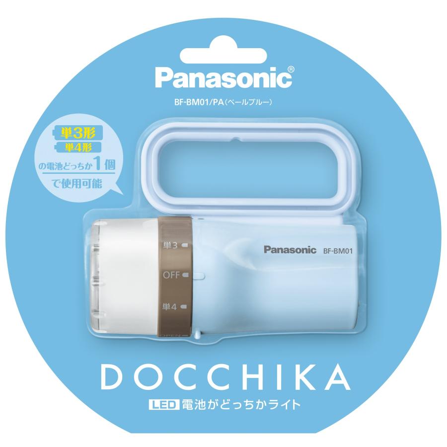 パナソニック LED懐中電灯 電池がどっちかライト ペールブルー BF-BM01/PA |  | 01