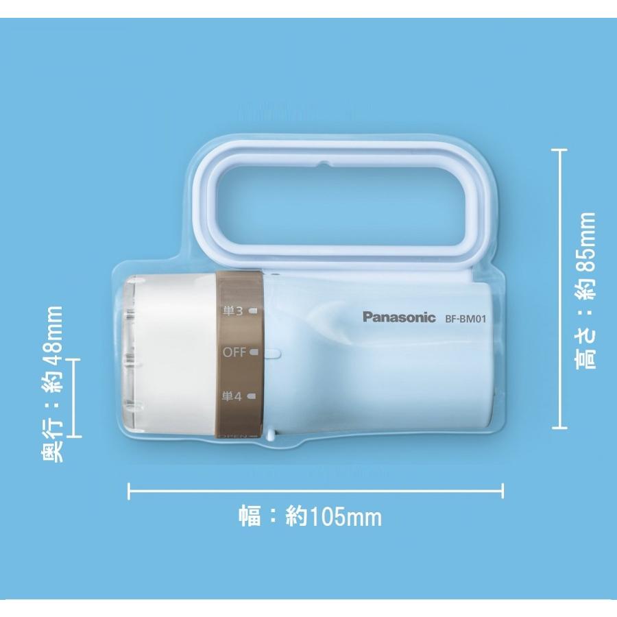 パナソニック LED懐中電灯 電池がどっちかライト ペールブルー BF-BM01/PA |  | 02
