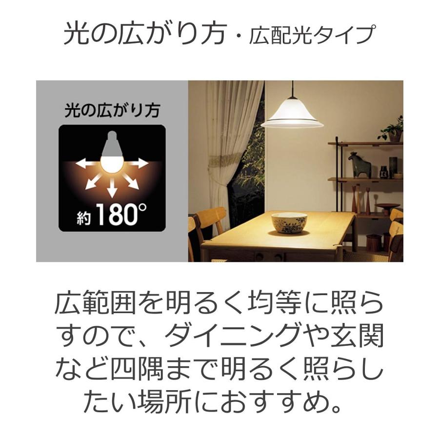 パナソニック LED電球 口金直径26mm 電球60形相当 電球色相当(7.3W) 一般電球 広 |  | 04