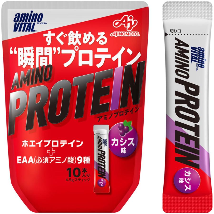 味の素 アミノバイタル アミノプロテイン カシス味 10本入パウチ アミノ酸 BCAA