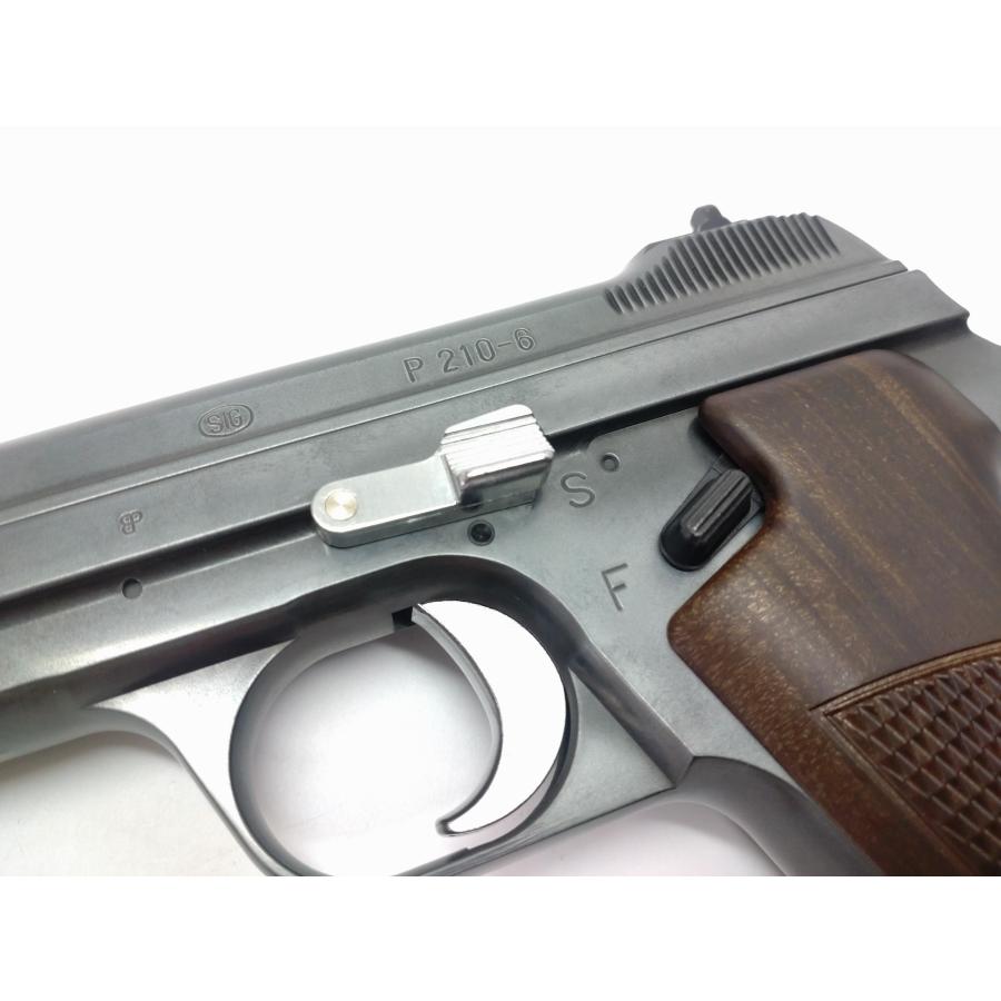 ☆安心の定価販売☆】 マルシン SIG P210−6 HW エクセレント ガスガン