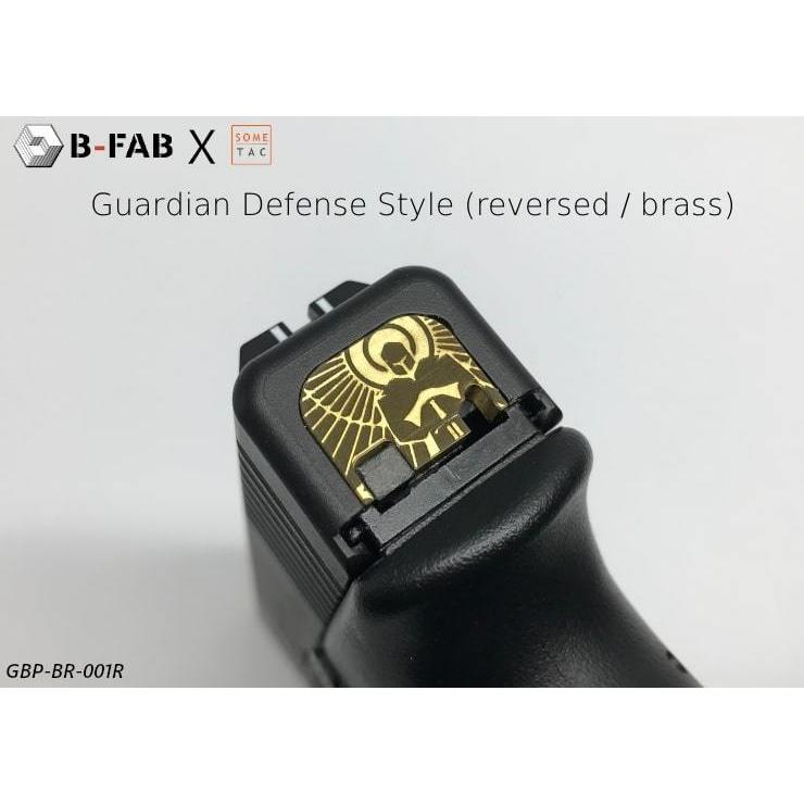 マルイG17 Gen4/ G19対応 ハイグレード スライドプレート [Guardian Defense Style / RV / 真鍮