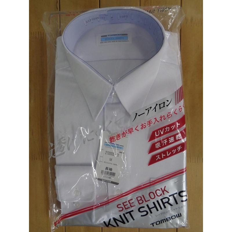 TONBOW(学生服) TOMBOW トンボ 男子長袖シーブロックニット TONBOW(学生服) TOMBOW トンボ 男子長袖シーブロックニット