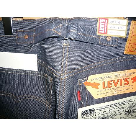 LEVI’S VINTAGE CLOTHING リーバイス 37501-0018 1937 501 XX JEANS ORGANIC 1937年モデル 501(R) 復刻版 ビンテージ デニム オーガニック リジッド 日本製｜stadium-jp｜04