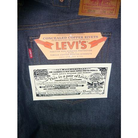 LEVI’S VINTAGE CLOTHING リーバイス 37501-0018 1937 501 XX JEANS ORGANIC 1937年モデル 501(R) 復刻版 ビンテージ デニム オーガニック リジッド 日本製｜stadium-jp｜08