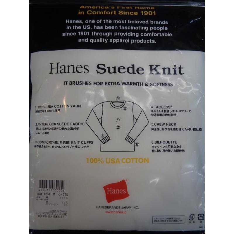 Hanes（ヘインズ） Suede Knitスエードニット クルーネックロング