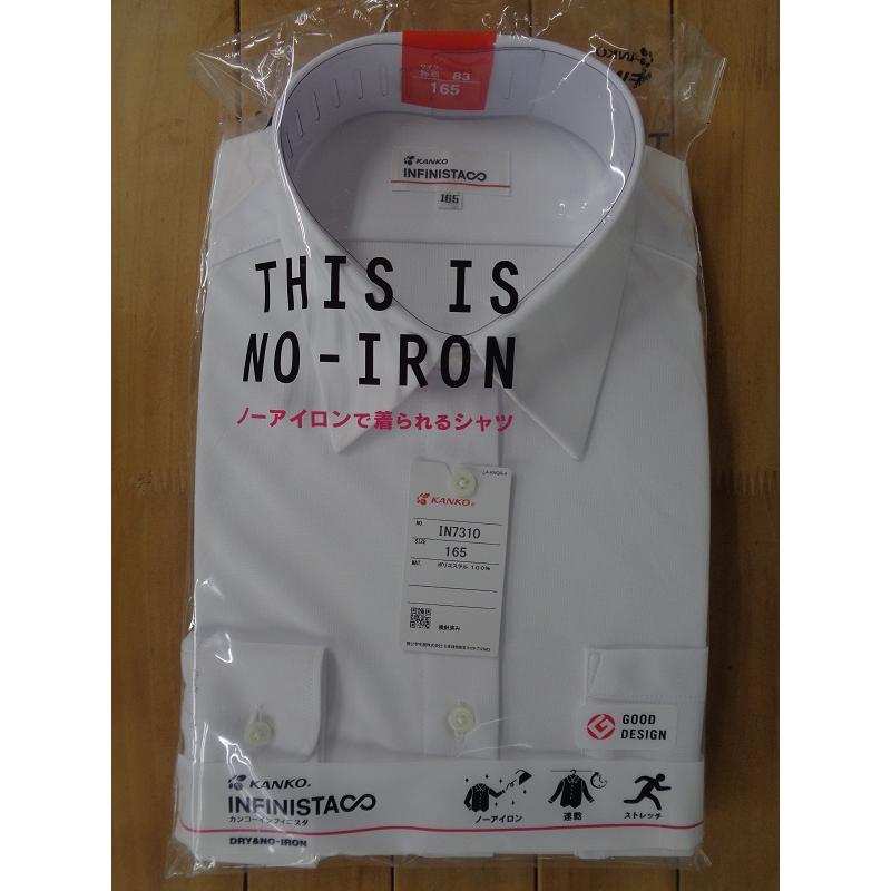 KANKO カンコーKANKO 女子長袖立衿スクールニットシャツ