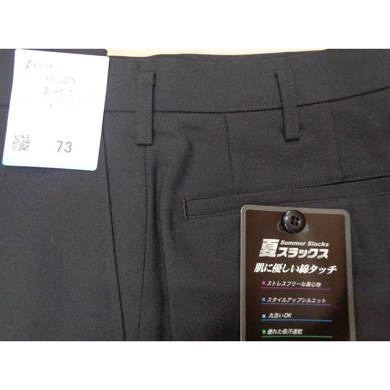 篠路中学校　男子　スラックス　82 札幌市立篠路中学校男子制服スラックスウエスト64 (キリマロ) 大通の
