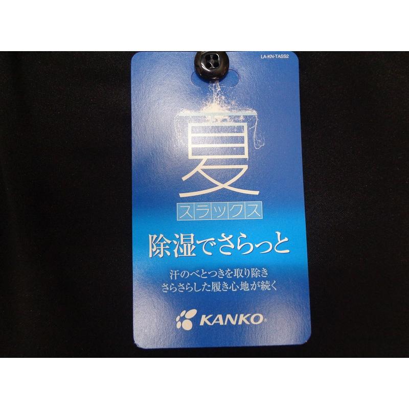 オロナミンC 菅公学生服 オロナミンC 菅公学生服 静岡菅公学生服 (株) – 【公式】沼津卸商社