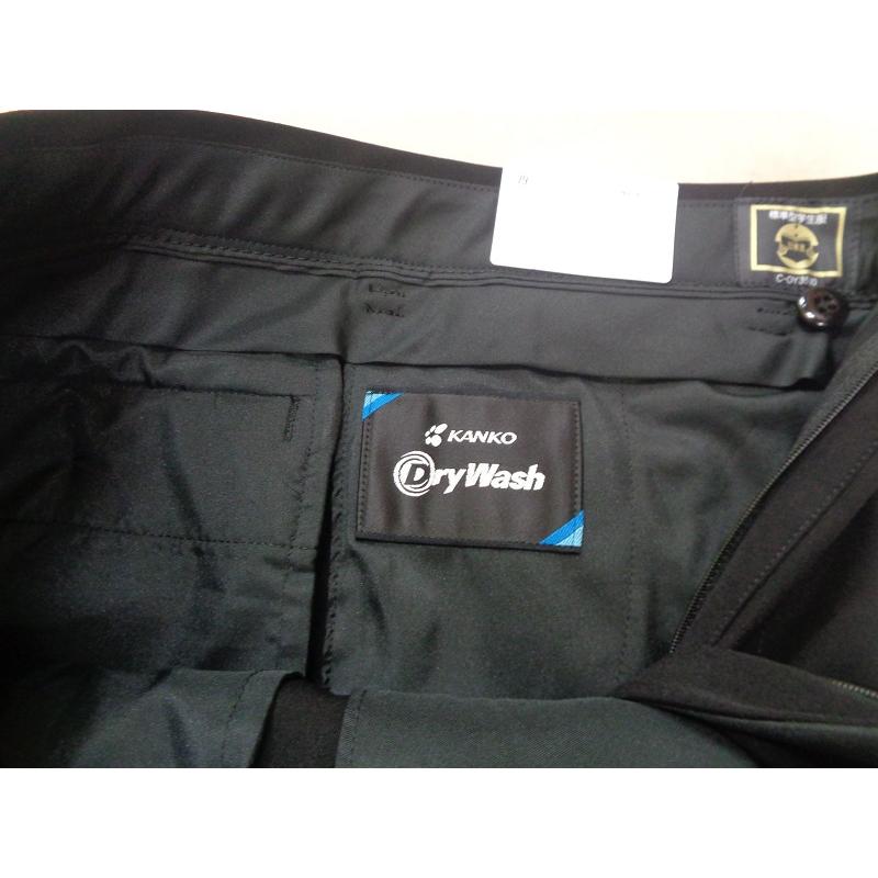 KANKO カンコーKANKO 菅公 学生服 ドライウォッシュ 男子