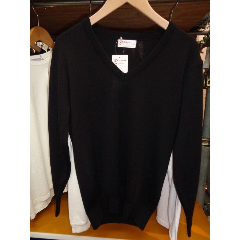カンコーKANKO菅公 ウールVネックスクールニットセーター 男女