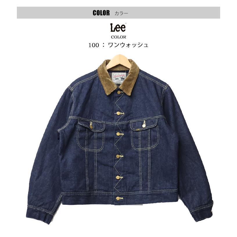 Lee（リー） LM5110-100 -126 -146【暖】 STORM RIDER 101LJ ストーム