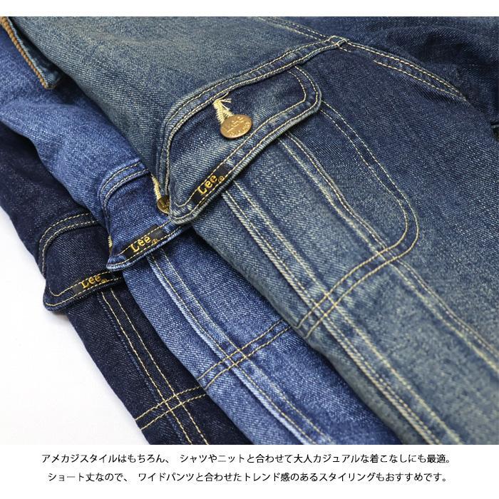 Lee（リー） LM5110-100 -126 -146【暖】 STORM RIDER 101LJ ストーム