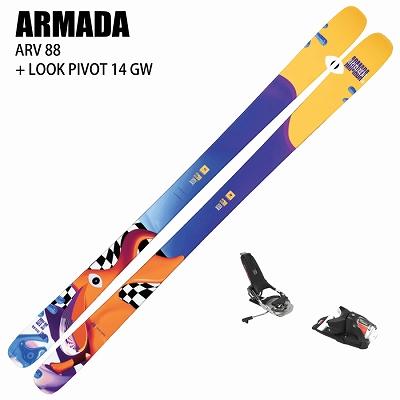 ARMADA ARV86 184cm Look P14 ARMADA 旧モデル [スキー2点セット