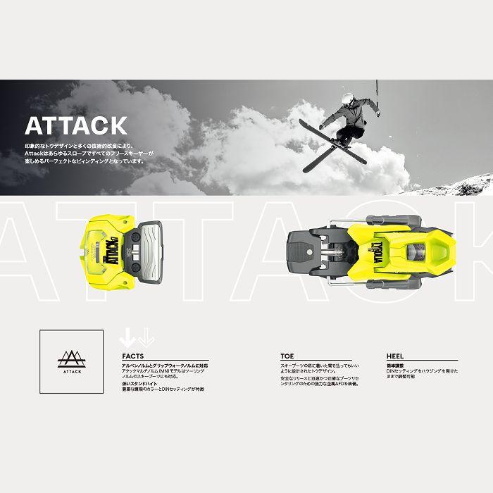 [スキー2点セット]アルマダ スキー板 2025 ARMADA ARV 112 + 25 TYROLIA ATTACK 14 GW 130mm ビンディングセット 24-25ST｜stadiummorispo｜07