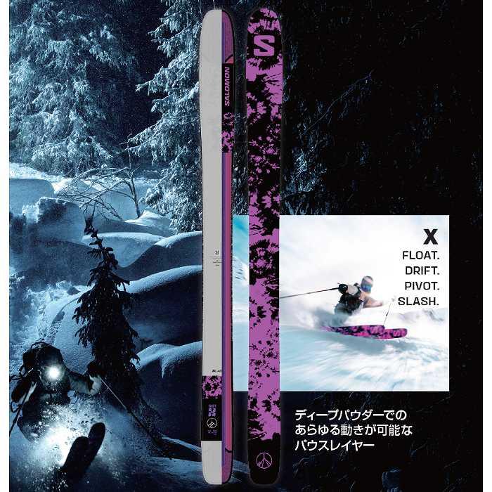 SALOMON サロモン スキー板 2026 QST X キューエスティー 板単品 SALOMON サロモン スキー板 2026 QST X キューエスティー 板単品