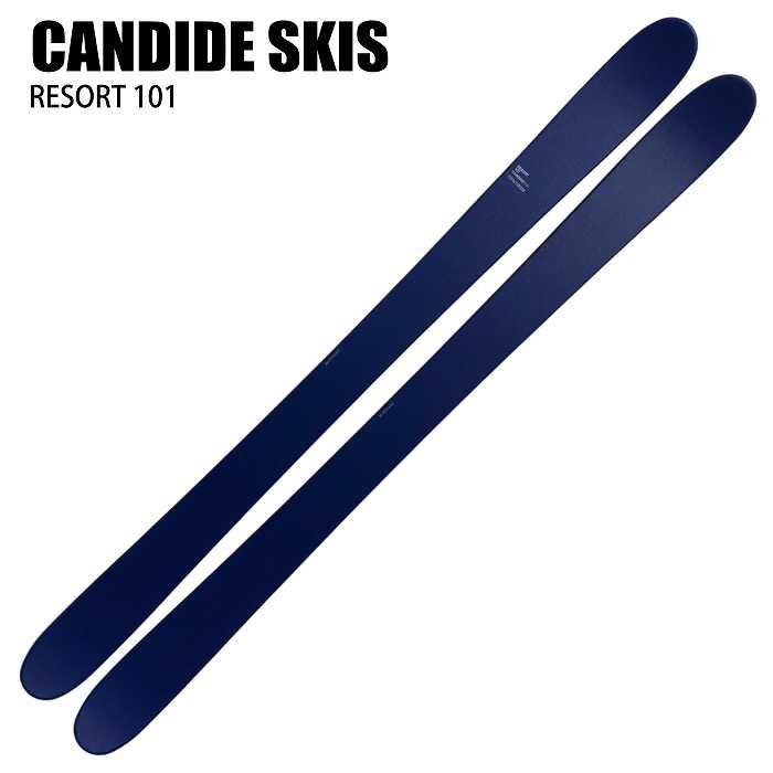 キャンデッド スキー板 2026 CANDIDE SKIS RESORT 101 リゾート 板単品