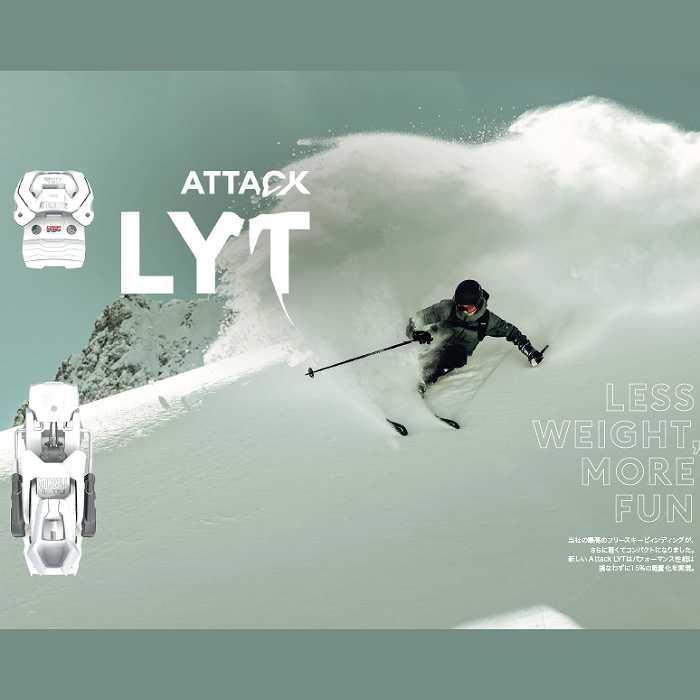 [特典付][スキー2点セット]ライン スキー板 2027 LINE BLEND + TYROLIA ATTACK LYT 11 GW フリースタイル ビンディングセット 26-27ST_7