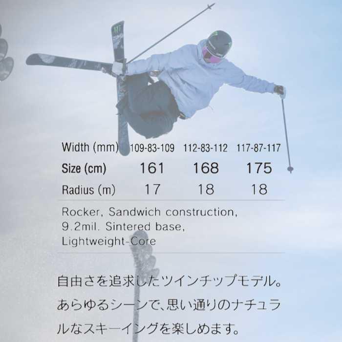 スワロー [特典付]ツマ スキー板 2027 ZUMA KRU:Z クルーズ フリー 