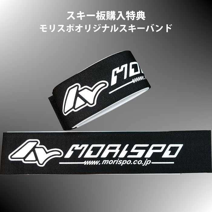 [特典付][スキー2点セット]アルマダ スキー板 2027 ARMADA ARV 94 MADSTEEZ + MARKER SQUIRE 11 フリースタイル ビンディングセット 26-27ST_8