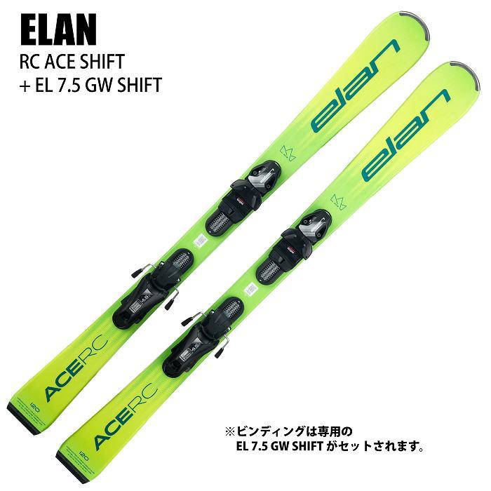 elan エラン スキー板 2025 ELAN RC ACE SHIFT + EL 7.5 GW elan エラン スキー板 2025 ELAN RC ACE SHIFT + EL 7.5 GW