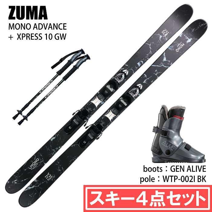 ポールセット] ツマ スキー板 2026 ZUMA MONO ADVANCE + XPRESS 10 GW