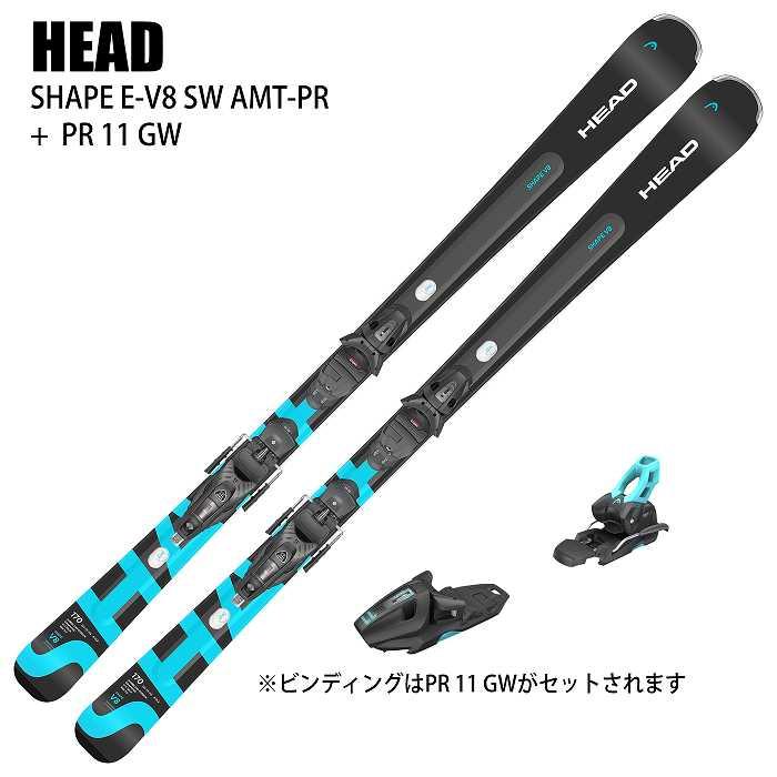 HEAD（ヘッド） スキー板 2026 HEAD SHAPE E-V8 SW AMT-PR + PR 11 GW