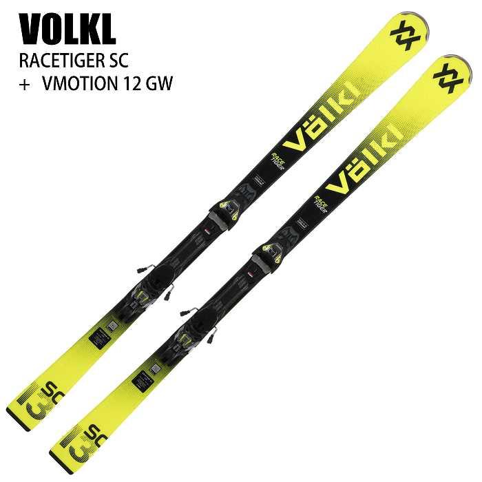 VOLKL フォルクル スキー板 2026 RACETIGER SC YELLOW + VMOTION VOLKL フォルクル スキー板 2026 RACETIGER SC YELLOW + VMOTION