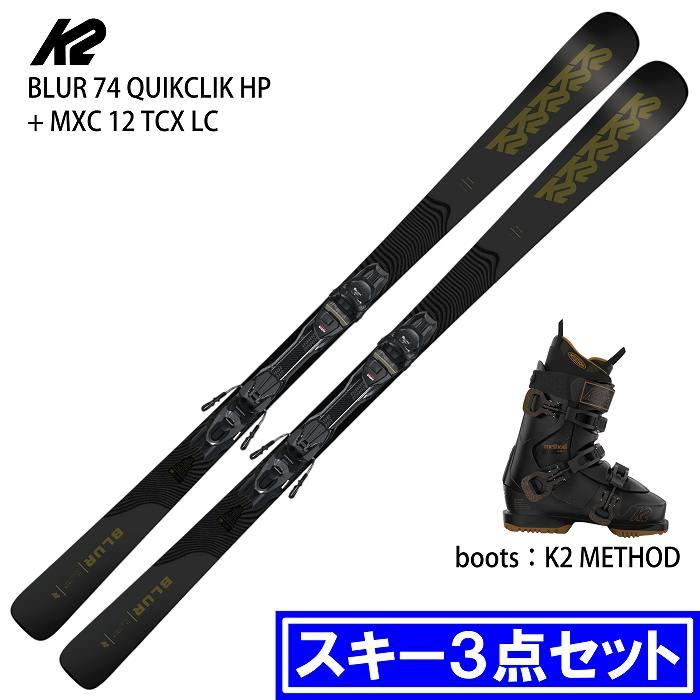 K2 [スキー3点セット] ケーツー スキー板 2026 K2 BLUR 74 QUIKCLIK HP
