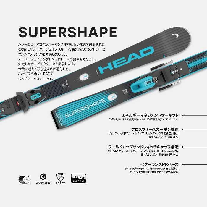 HEAD（ヘッド） [特典付]ヘッド スキー板 2027 HEAD SUPERSHAPE E