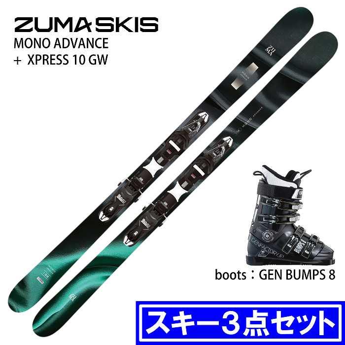 スワロー [スキー3点セット]ツマ スキー板 2027 ZUMA MONO ADVANCE BK 