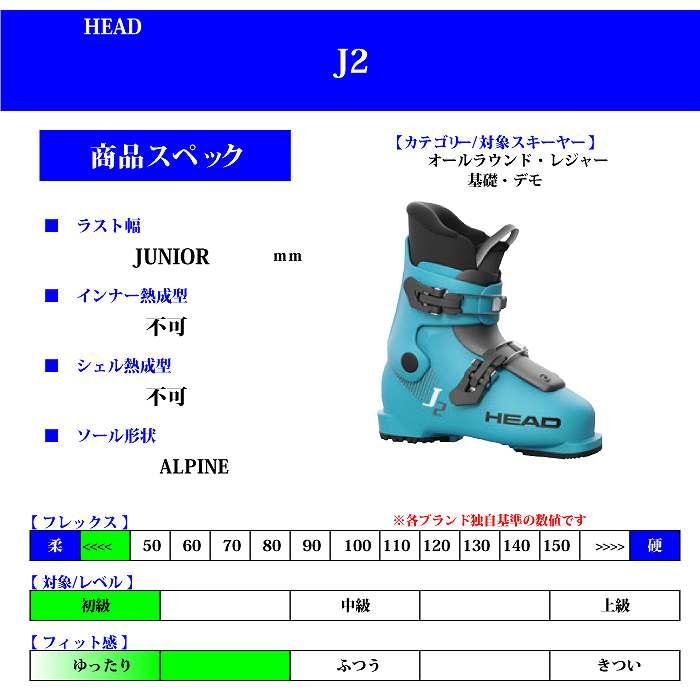 美品HEAD スキーブーツnext EDGE 80 27.5㎝持ち運びケース付き ヘッド